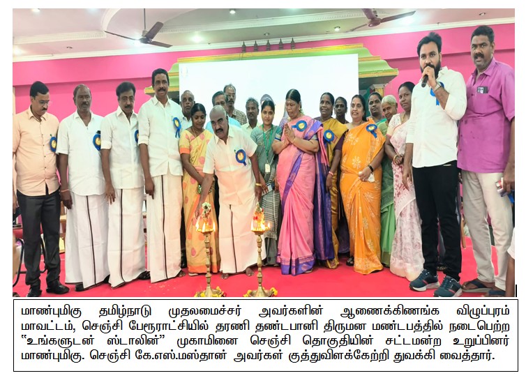 District Image